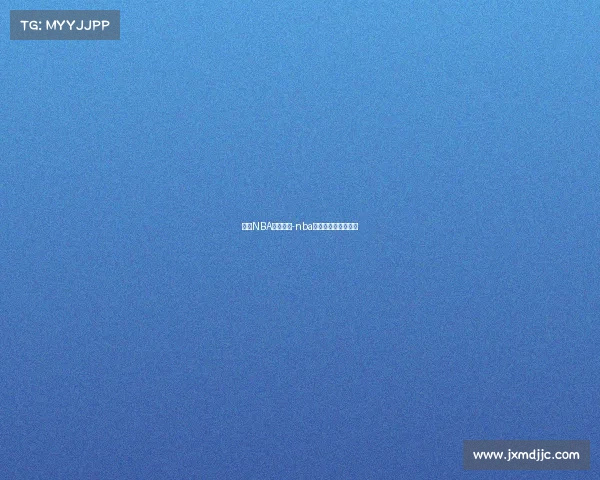 火箭NBA赛事集锦-nba火箭常规赛比赛回放